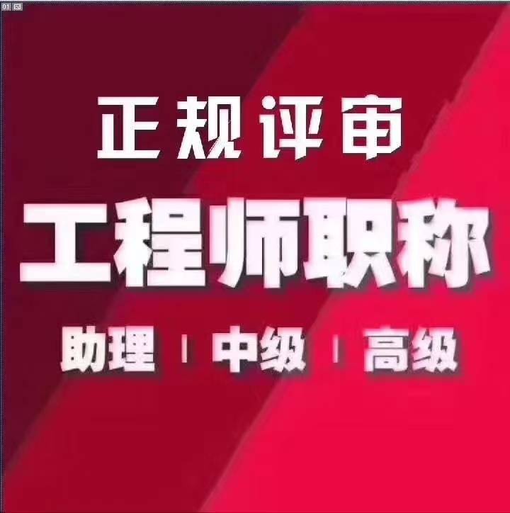 海南省农民建房办事指南