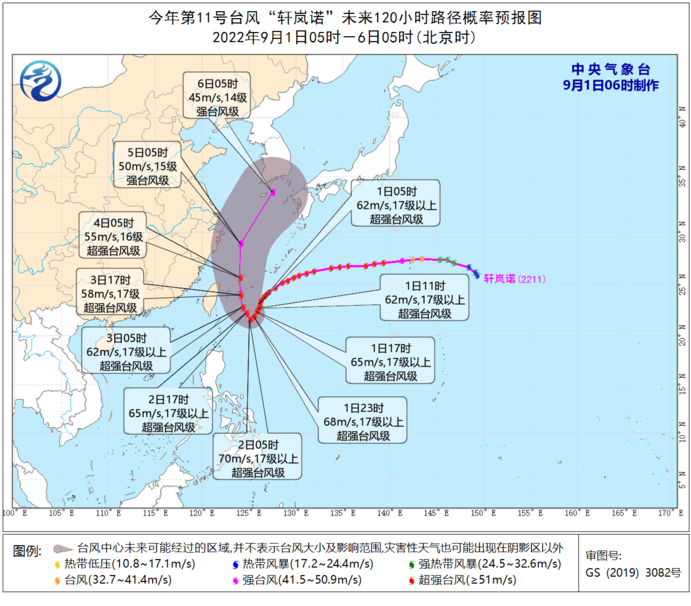 台风“轩岚诺”将影响我国东部海域 青藏高原东部西南地区等地多降雨