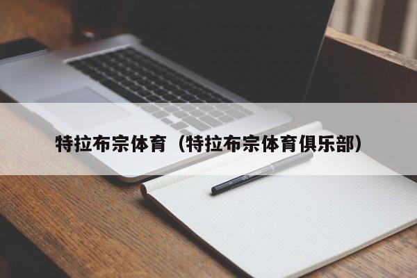 主攻名单（共8人）：巴拉丁、梅里哈、艾登、杰贝吉奥卢、S·沙欣、申奥卢、埃尔凯克、奥兹索伊