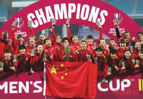 2023年国际足联女子世界杯（2023FIFAWomen’sWorldCup）