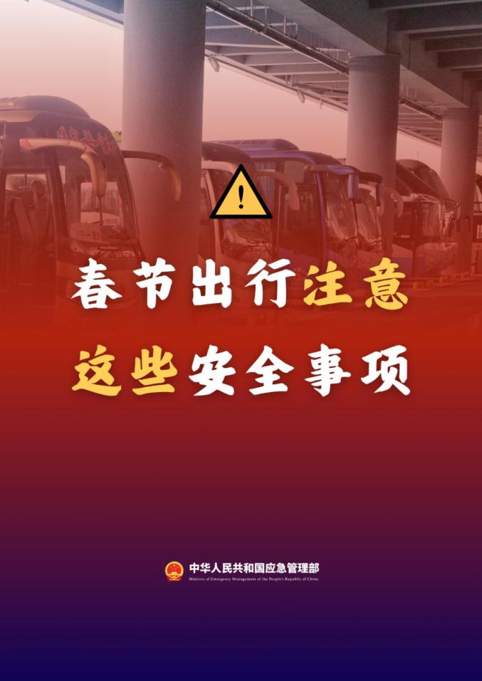 长沙市气象台2月6日9时24分发布道路结冰黄色预警信号：目前湘江新区、雨花区、天心区、芙蓉区、开福区、长沙县、望城区、浏阳市、宁乡市路表温度低于0℃