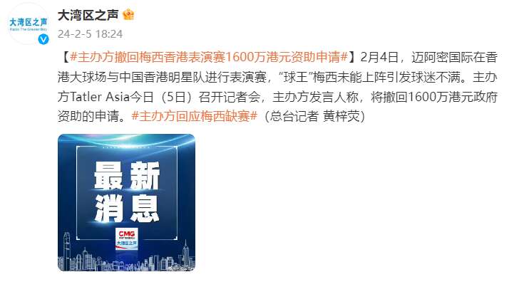 C罗被各种签名、合影、直播、拍视频的需求搞得不胜其烦