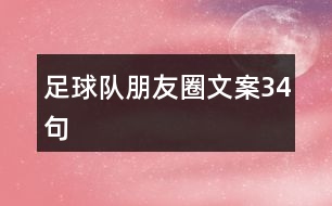 19、影视明星的变身