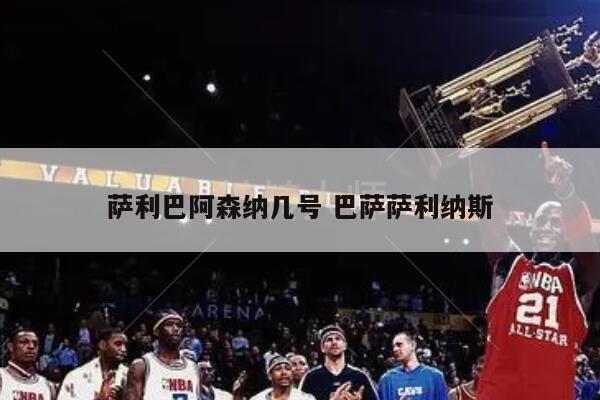 1、根据以往的赛程布伦特vs阿森纳比分预测是很乐观的