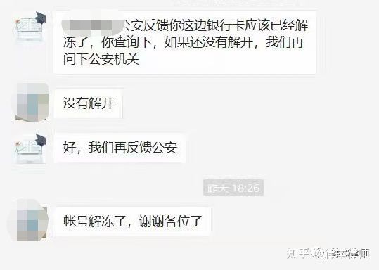 了解到当地公安机关是在查处跨境网络赌博案件