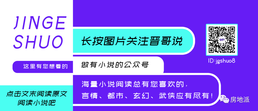 外村人买了本村宅基地，一旦“拆迁征地赔偿”怎么办？